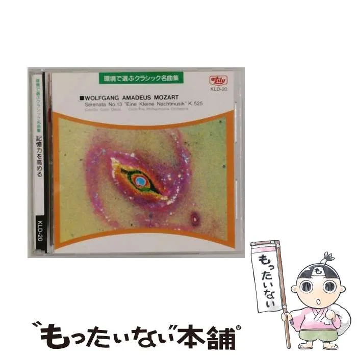 2025年最新】渡辺茂夫の人気アイテム - メルカリ