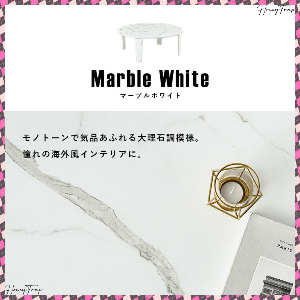 折れ脚テーブル MT-6869