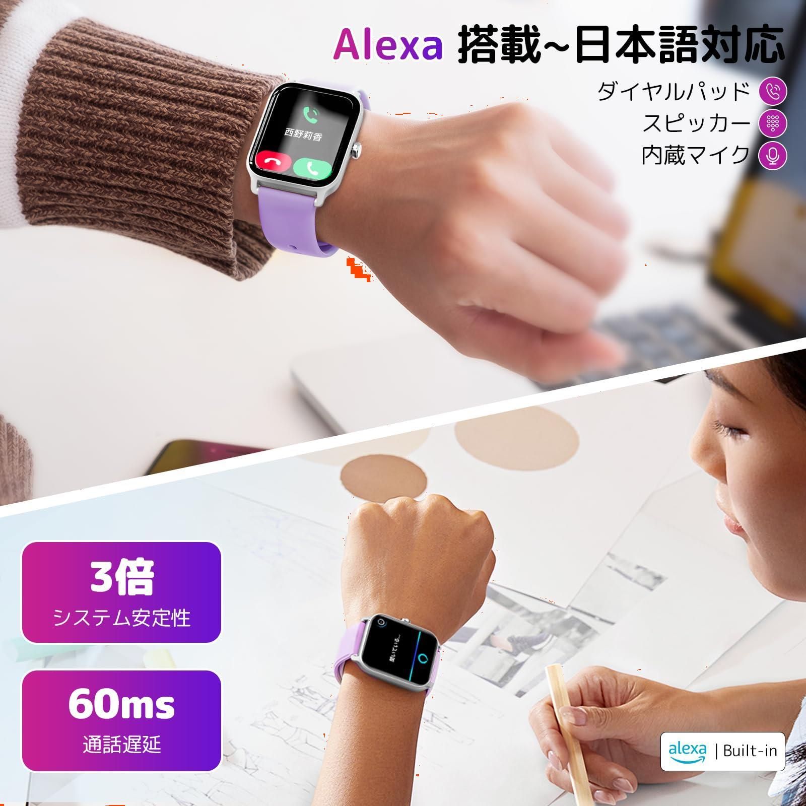 在庫処分】Yoever スマートウォッチ 2024最新 Bluetooth通話付き 