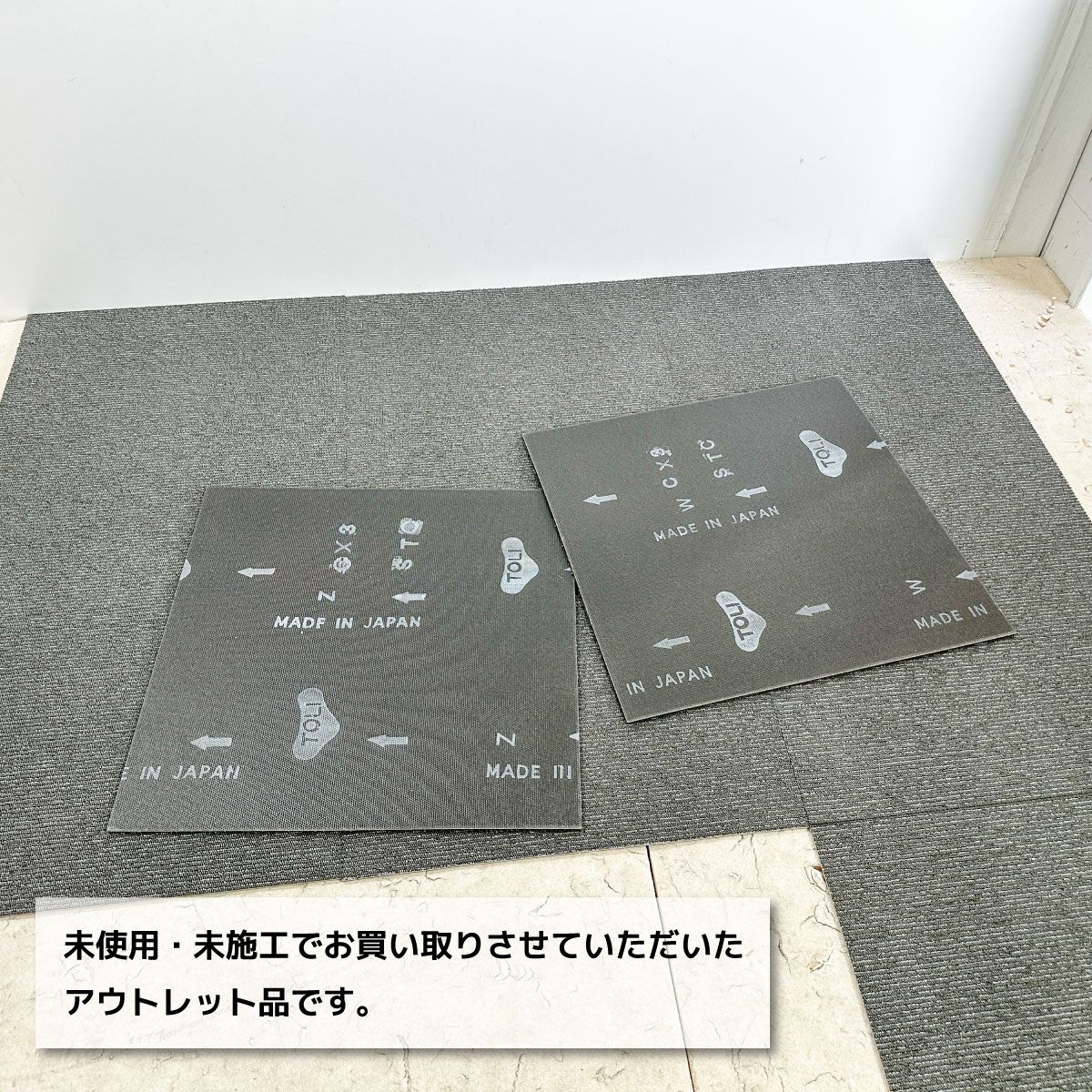  東リ タイルカーペット 500角 型番 GS 1205 S アウトレット品 1ケース 敷材 床材 ケージ アクセサリー