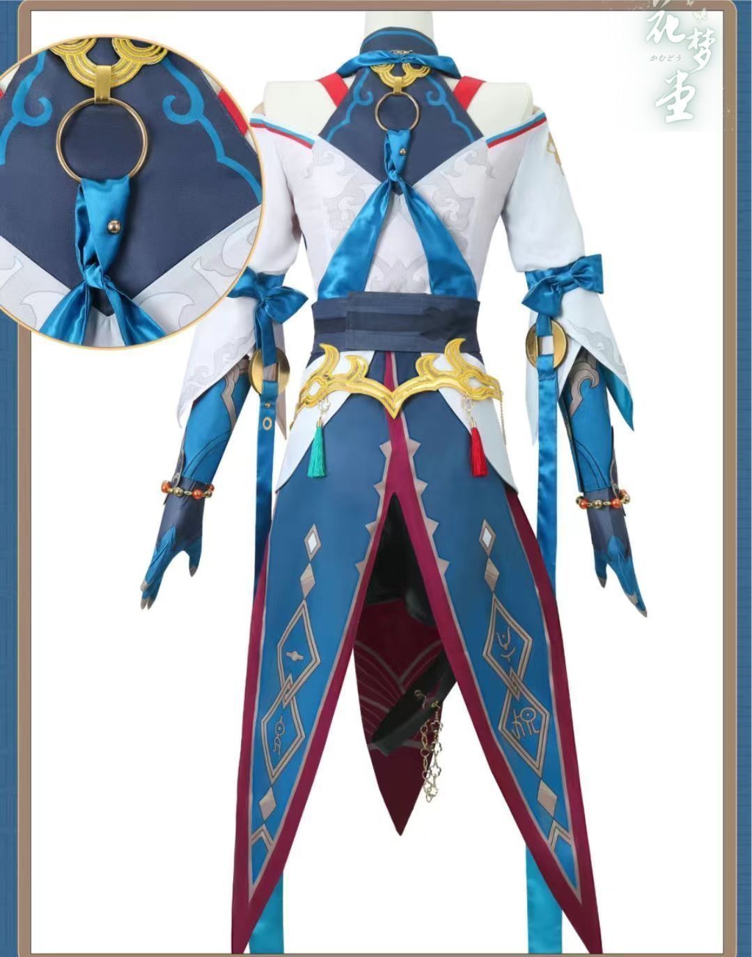 崩壊スターレイル　雪衣　せつい　コスプレ衣装Sサイズ Amazon.co.jp: [コシャンズ] 崩壊スターレイル 雪衣 せつい