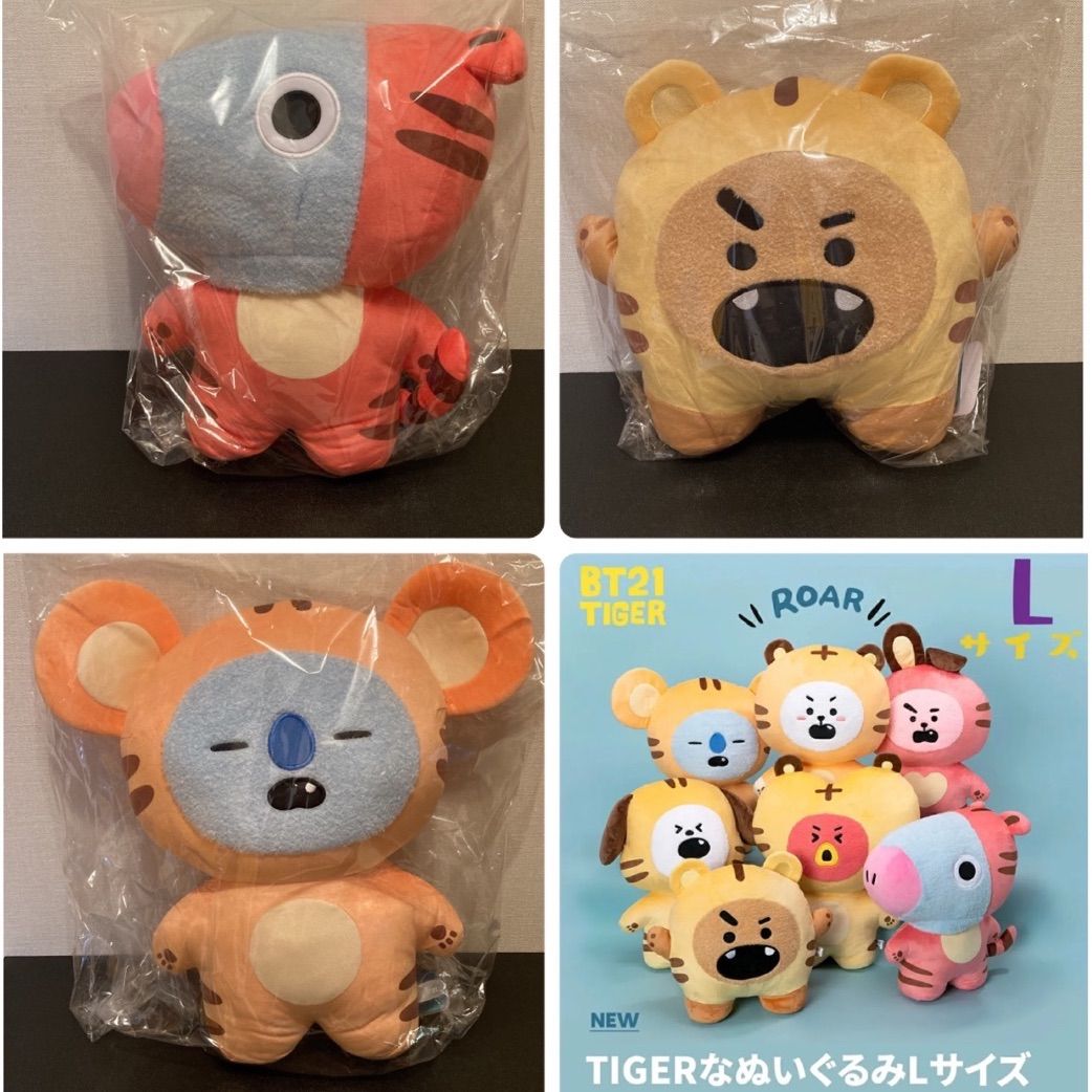BTS BT21 たっとん タイガー　Lサイズ　bt21 - メルカリShops