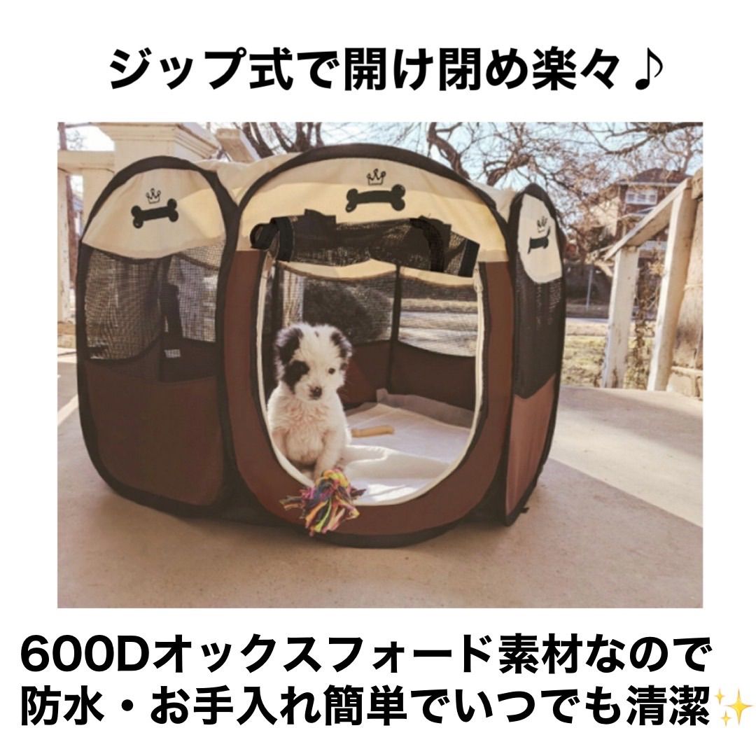 折りたたみ式ペットサークル(ボーンメッシュブラウンLサイズ) 折りたたみ式ペットサークル(ボーンメッシュブラウンMサイズ)