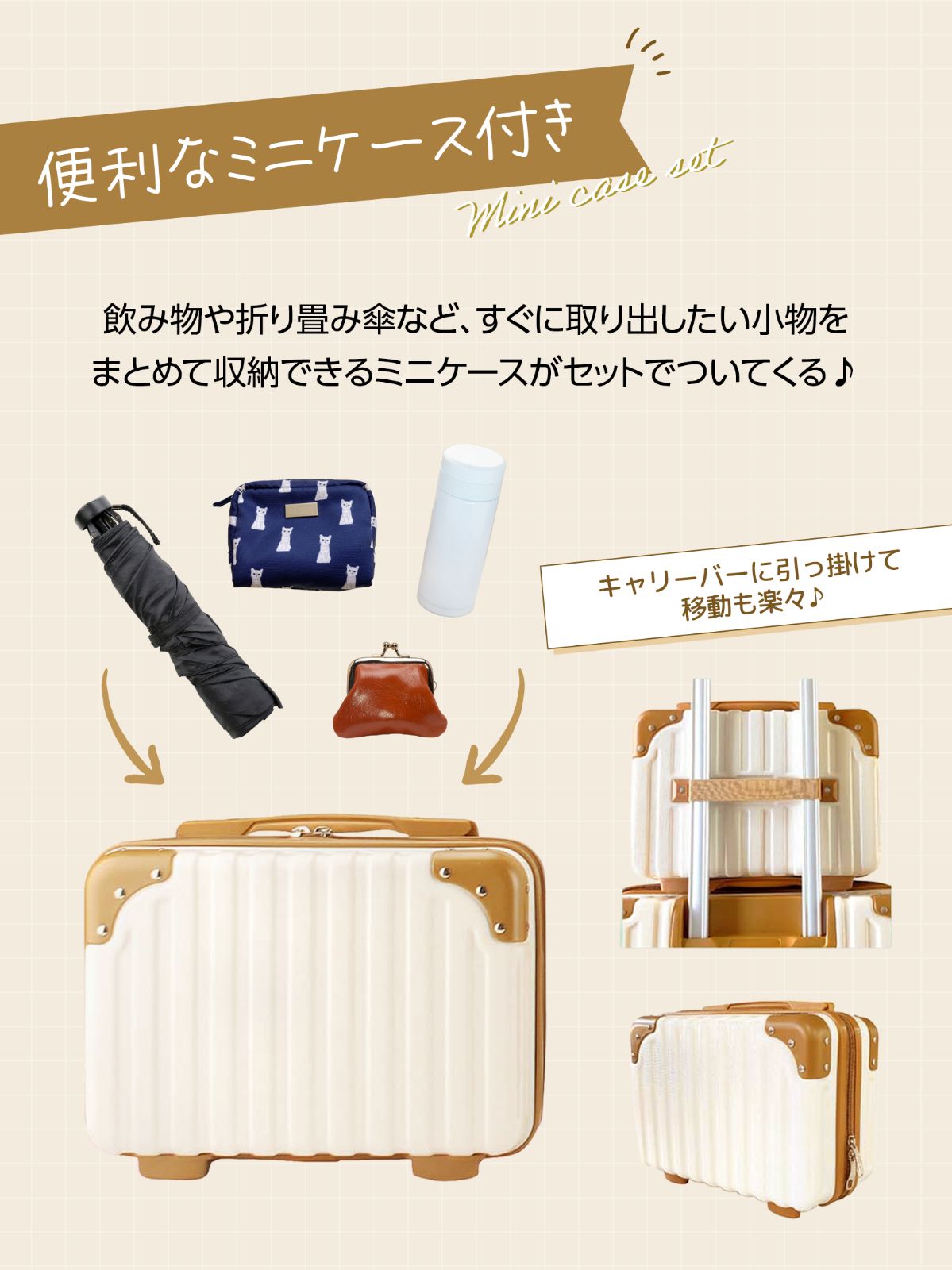 早い者勝ち🌟【ミニケース、ローズゴールド】 スーツケース