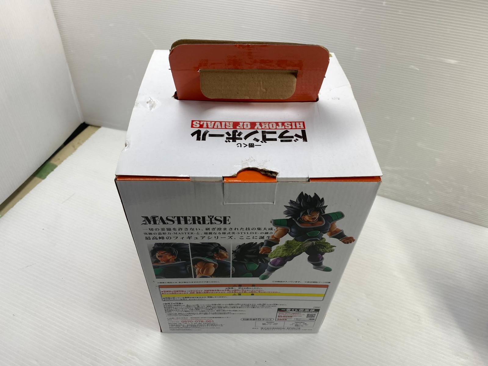 開封品】ドラゴンボール 超 B賞 MASRERLISE ブロリー HISTORY OF
