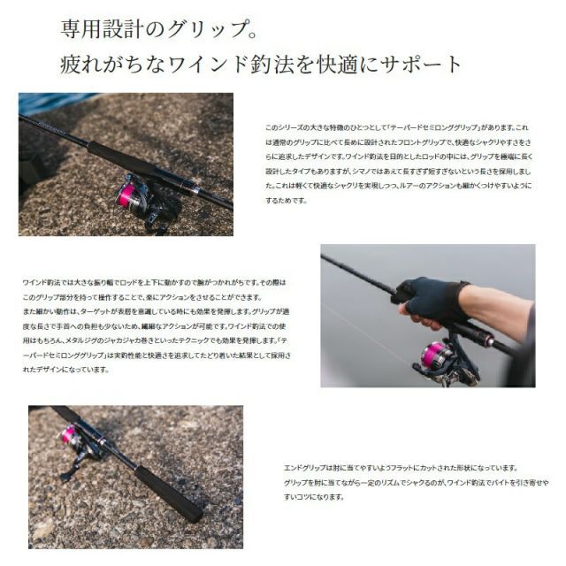 【新品未使用】シマノ SHIMANO ダイナダート S80ML ダイナダート[DYNA DART] | ショアソルト汎用 | ショアソルト