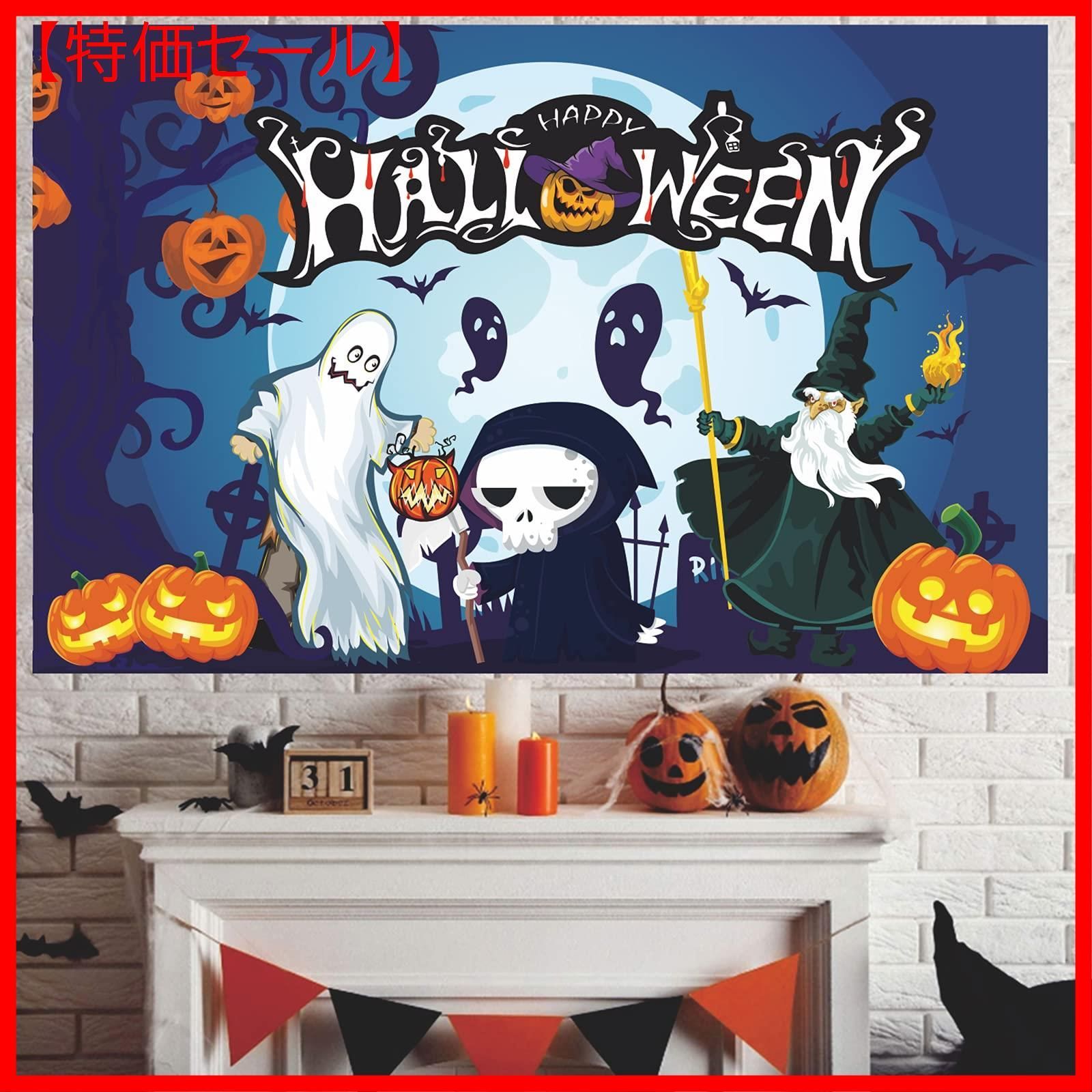 ハロウィン タペストリー 壁掛け ポスター フォト 背景布  Halloween