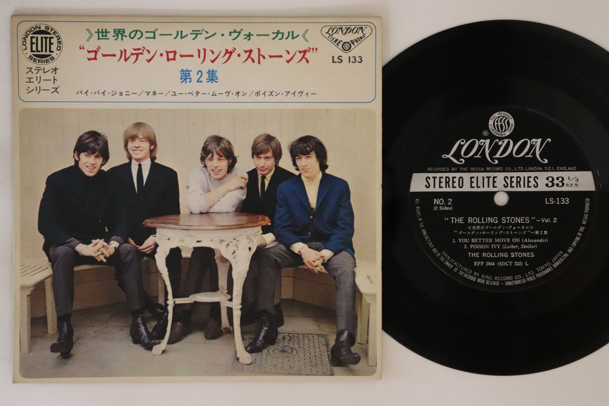 7” ローリング・ストーンズ ゴールデン・ローリング・ストーンズ