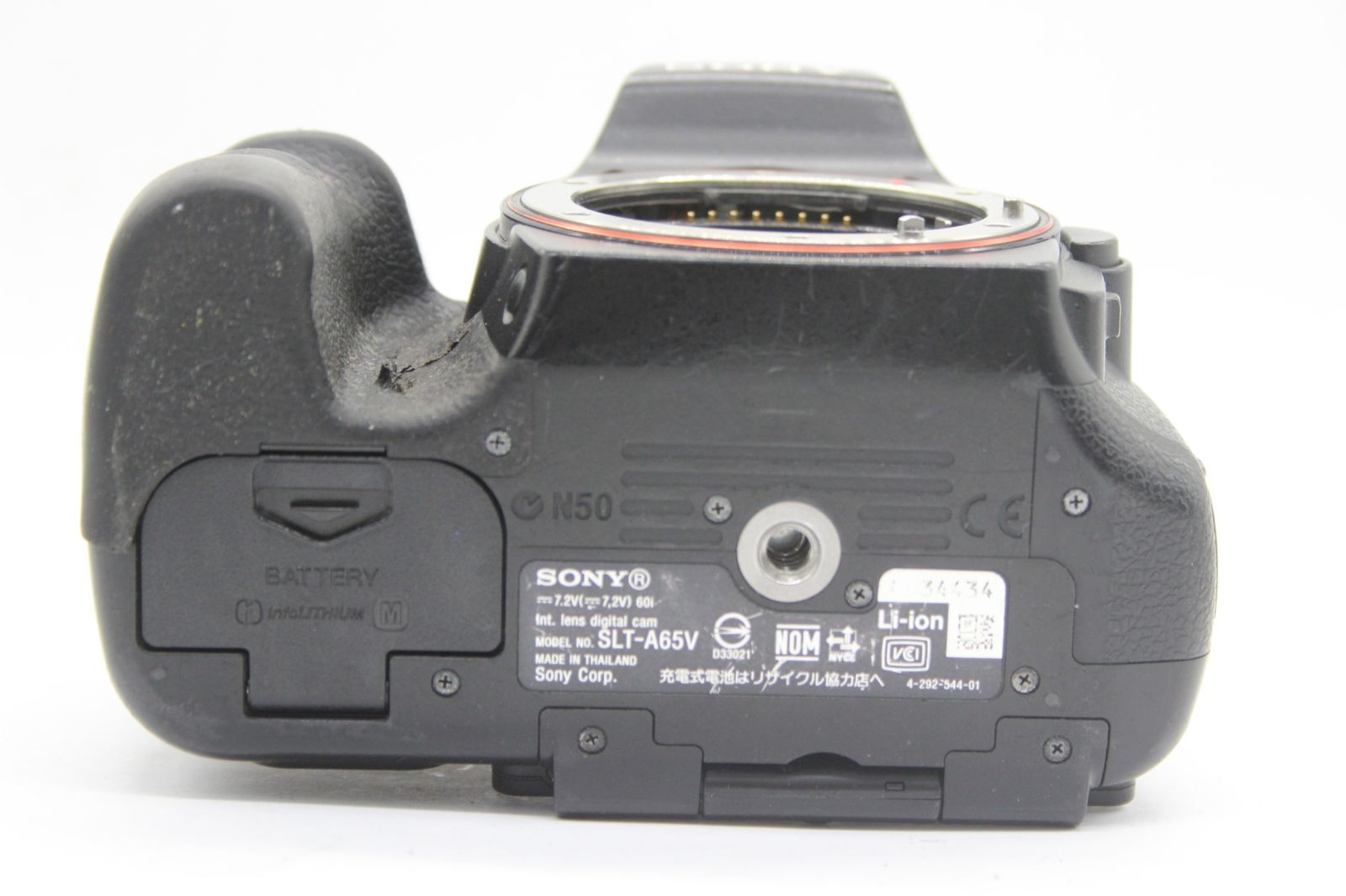 SONY ソニー α65 （SLT-A65V）デジタル一眼レフカメラ レンズ
