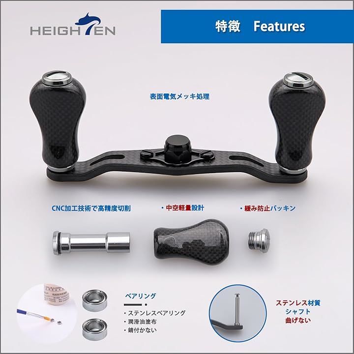 カーボン シマノ