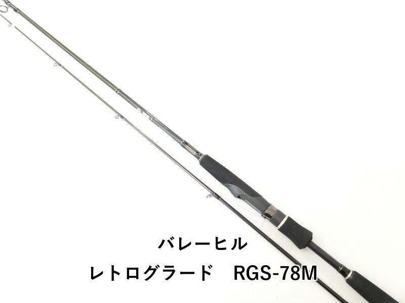 バレーヒル レトログラード RGS-78M 02-8210260021