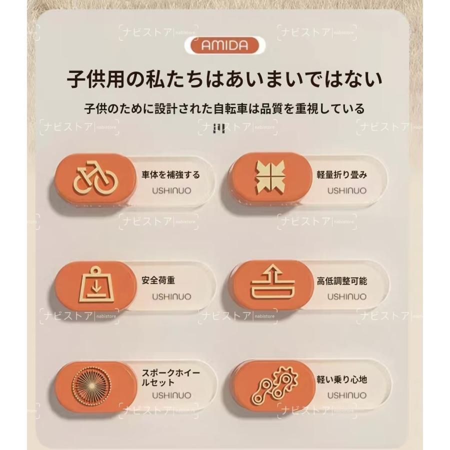 補助輪付き軽量 おしゃれ