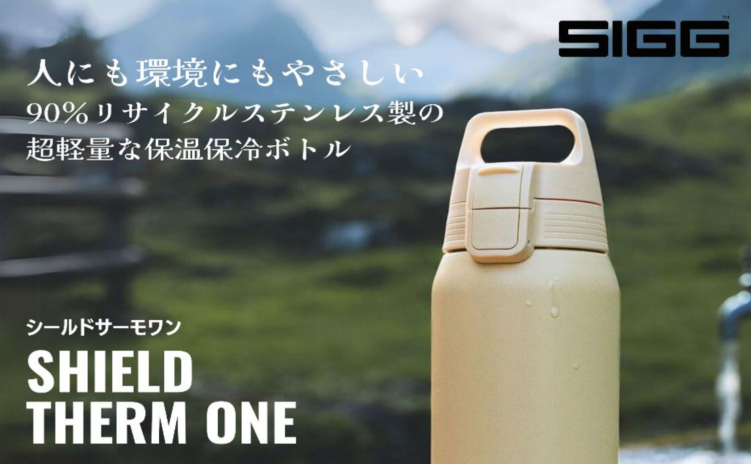 0.75L