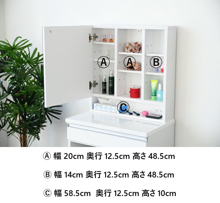 収納 鏡面