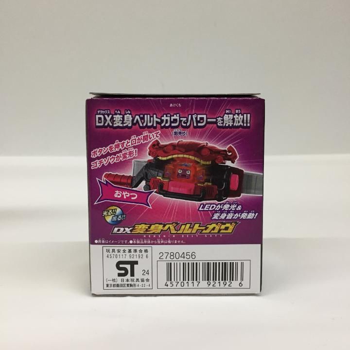 東店44-888-2504】【店舗併売】仮面ライダーグミゴチゾウ 仮面ライダー