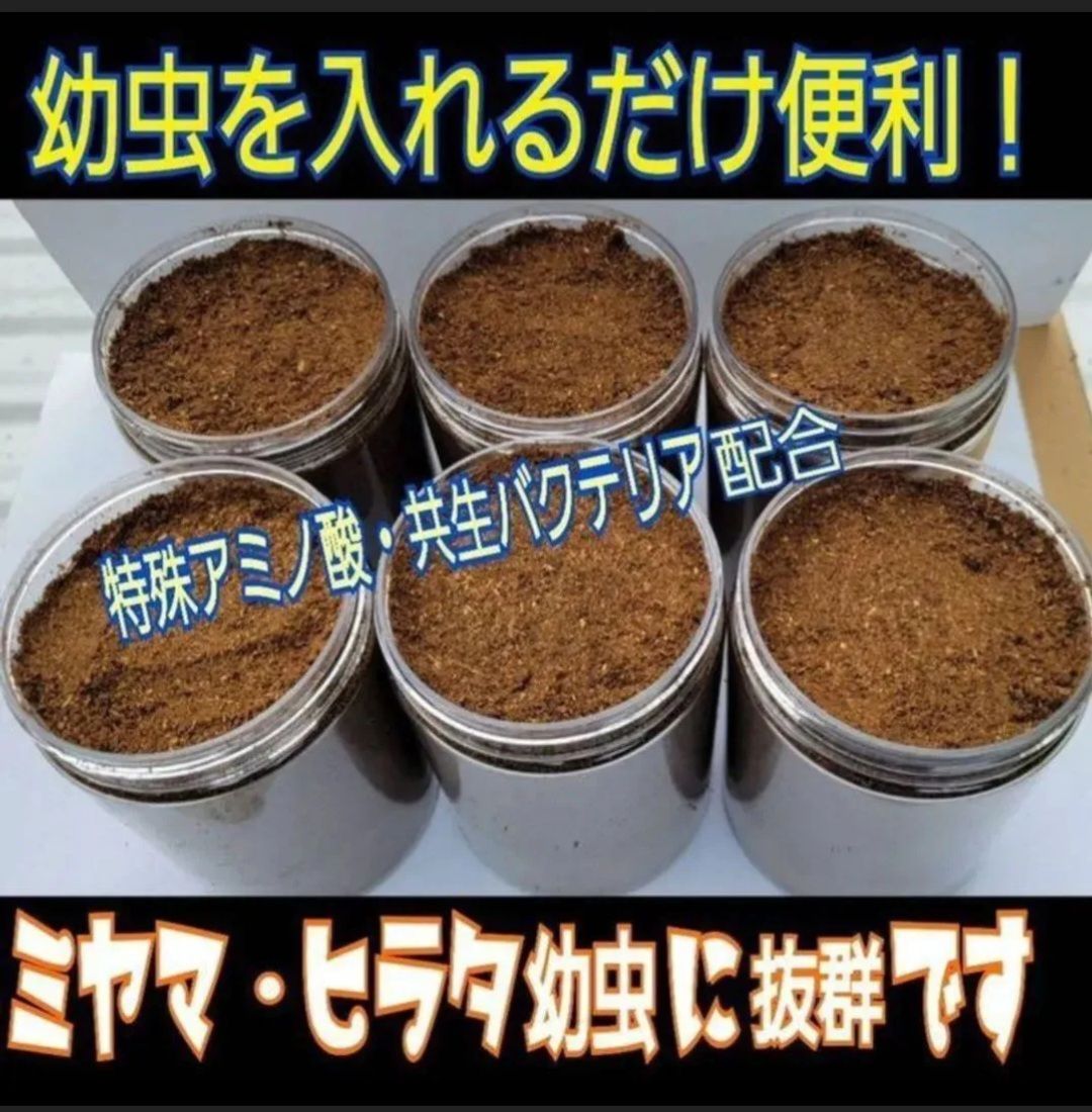 発酵マット 微粒子3次発酵