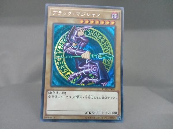 遊戯王 - psa 美品　ブラックマジシャン　シークレットレア　15ax-jpy01 Amazon.co.jp: 遊戯王カード 15AX-JPY01 ブラック・マジシャン