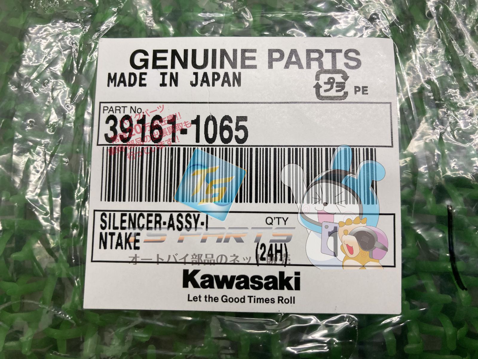 ゼファー750 エアクリーナーインテークサイレンサー 在庫有 即納