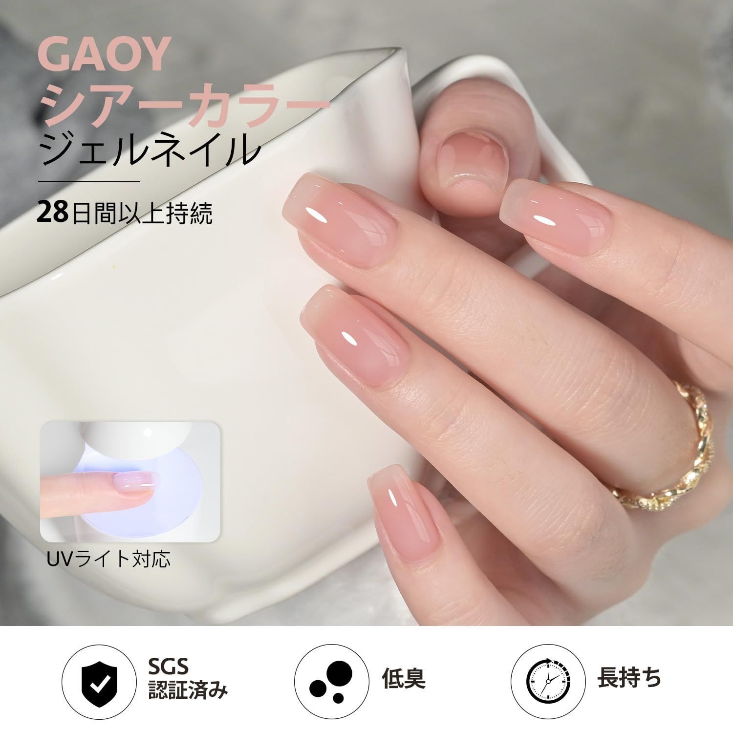 数量限定】サロン級 セルフネイル ポリッシュタイプ ソークオフジェル
