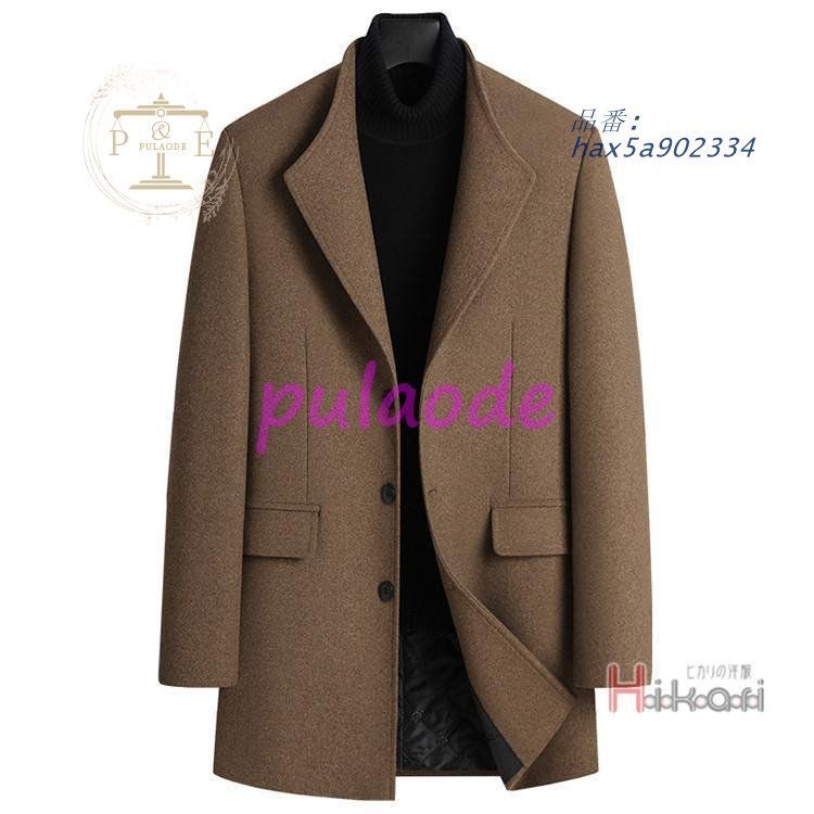 ビジネスコート チェスターコート