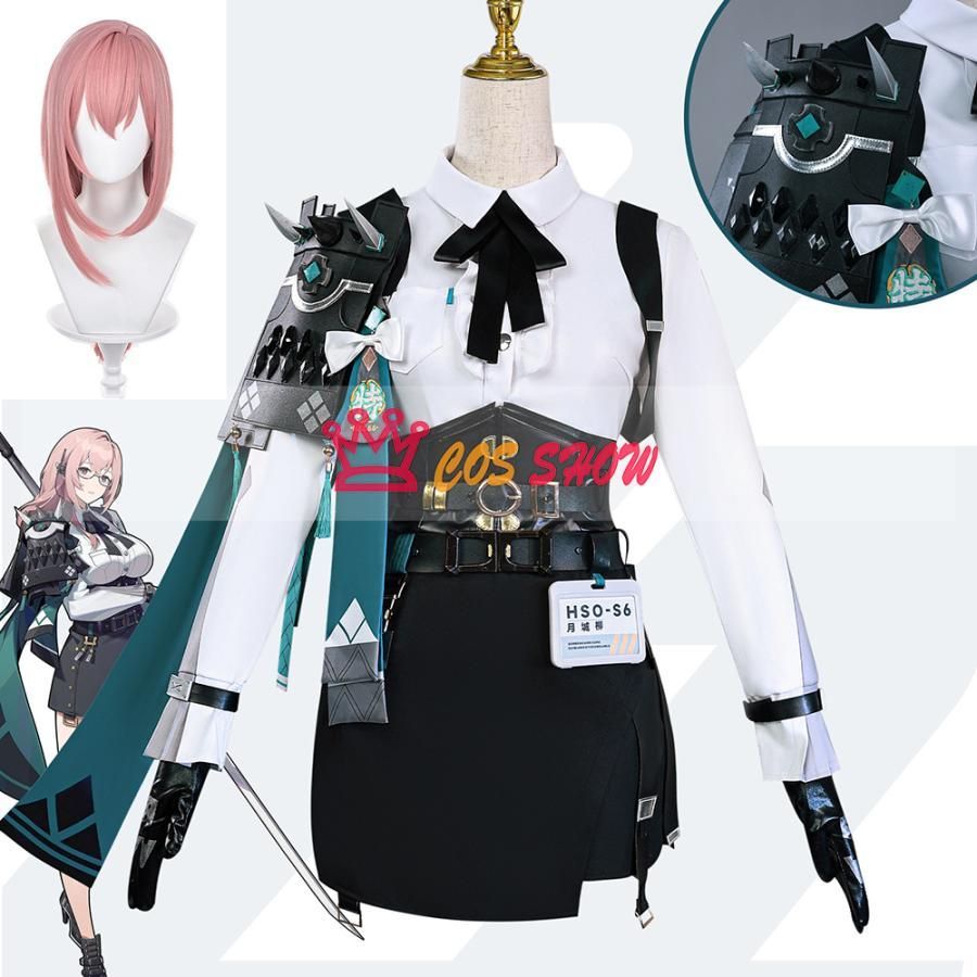 ゼンレスゾーンゼロ 月城柳 つきしろやなぎ コスプレ衣装 対ホロウ6課 制服 ウィッグ追加 cosplay 仮装 イベント ステージ服 舞台 ハロ