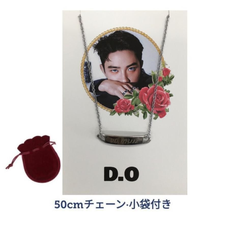 未開封】EXO D.O. ギョンス バースデーリング センイルリング - アイドル