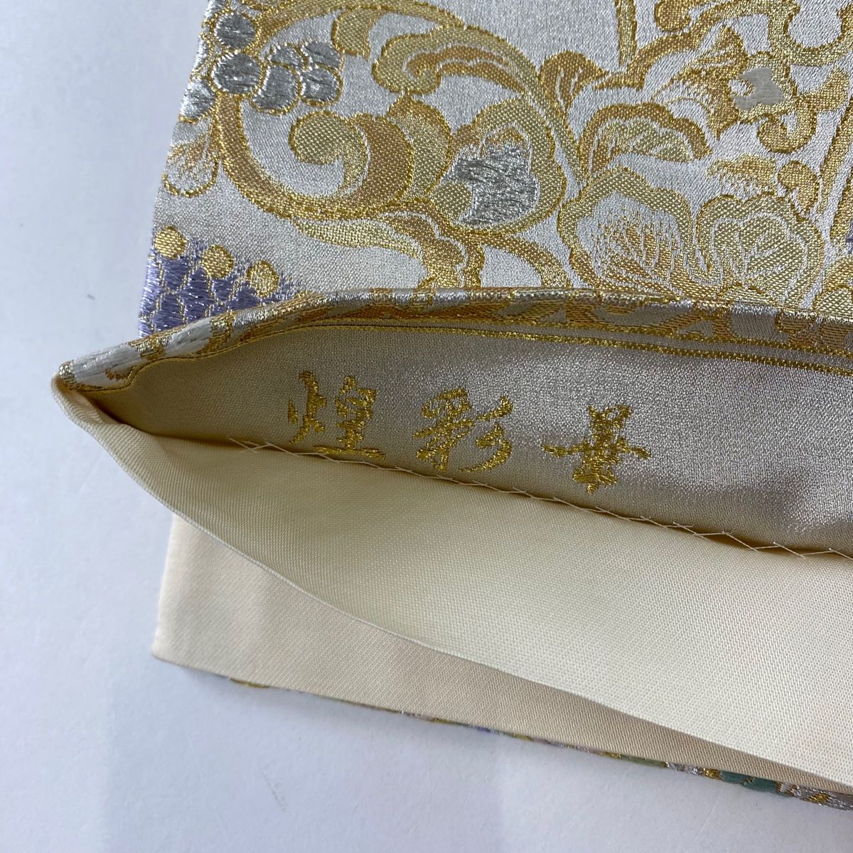 袋帯 美品 秀品 振袖向き 華文 花唐草 金銀糸 箔 ベージュ 六通