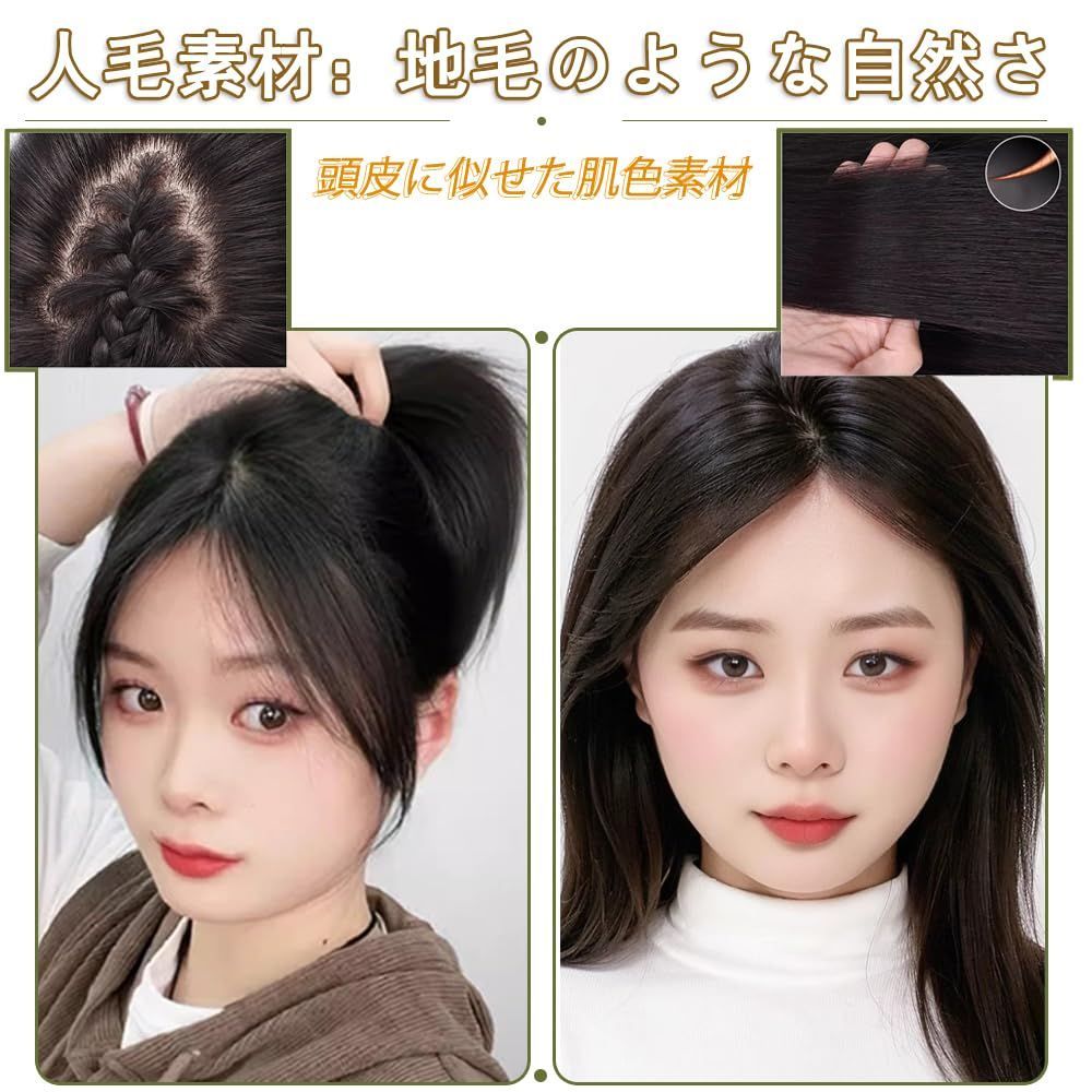医療用ウイッグ