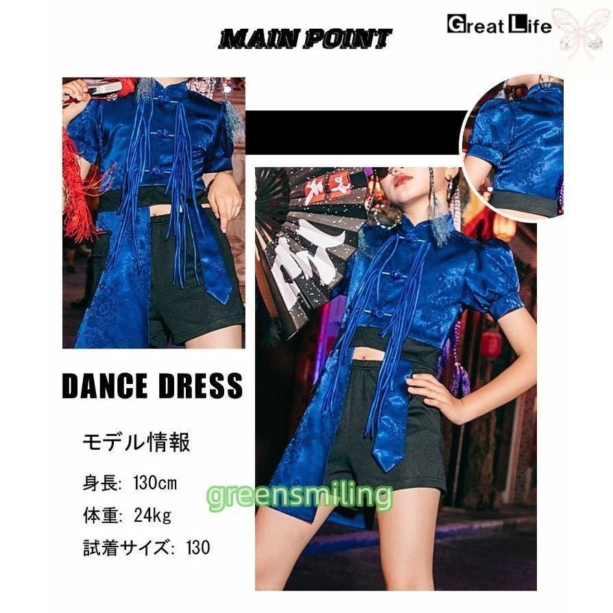 フェミニン キッズダンス衣装 セットアップ へそ出し 青 花柄 k-pop 衣装 ヒップホップ 韓国 チアガール ジャズダンス ズボン ワンピース 女の子 子供
