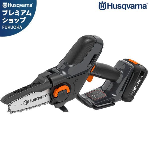 ハスクバーナ 充電式ハンディチェンソー Aspire P5-P4A プルーナキット 970621309 剪定 チェンソー チェーンソー