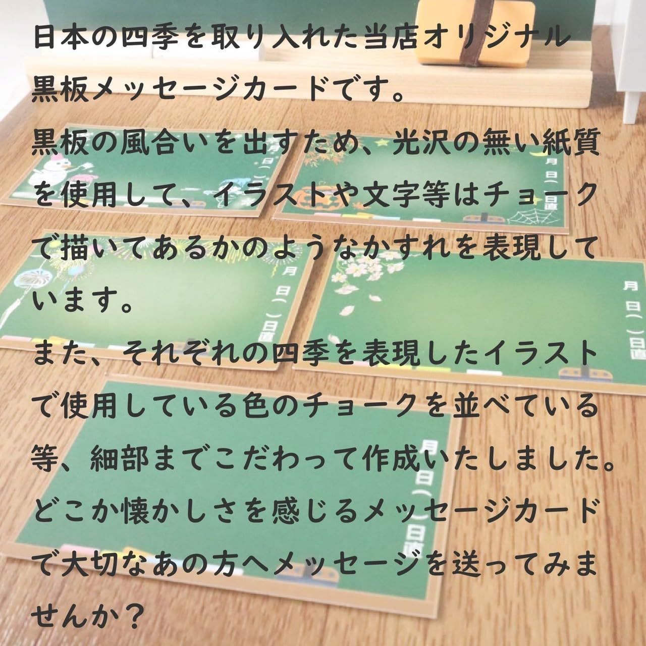 感謝