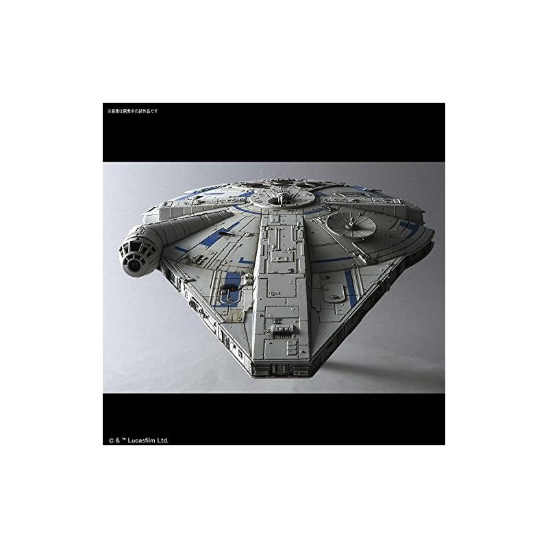 スター・ウォーズ ミレニアム・ファルコン(ランド・カルリジアン