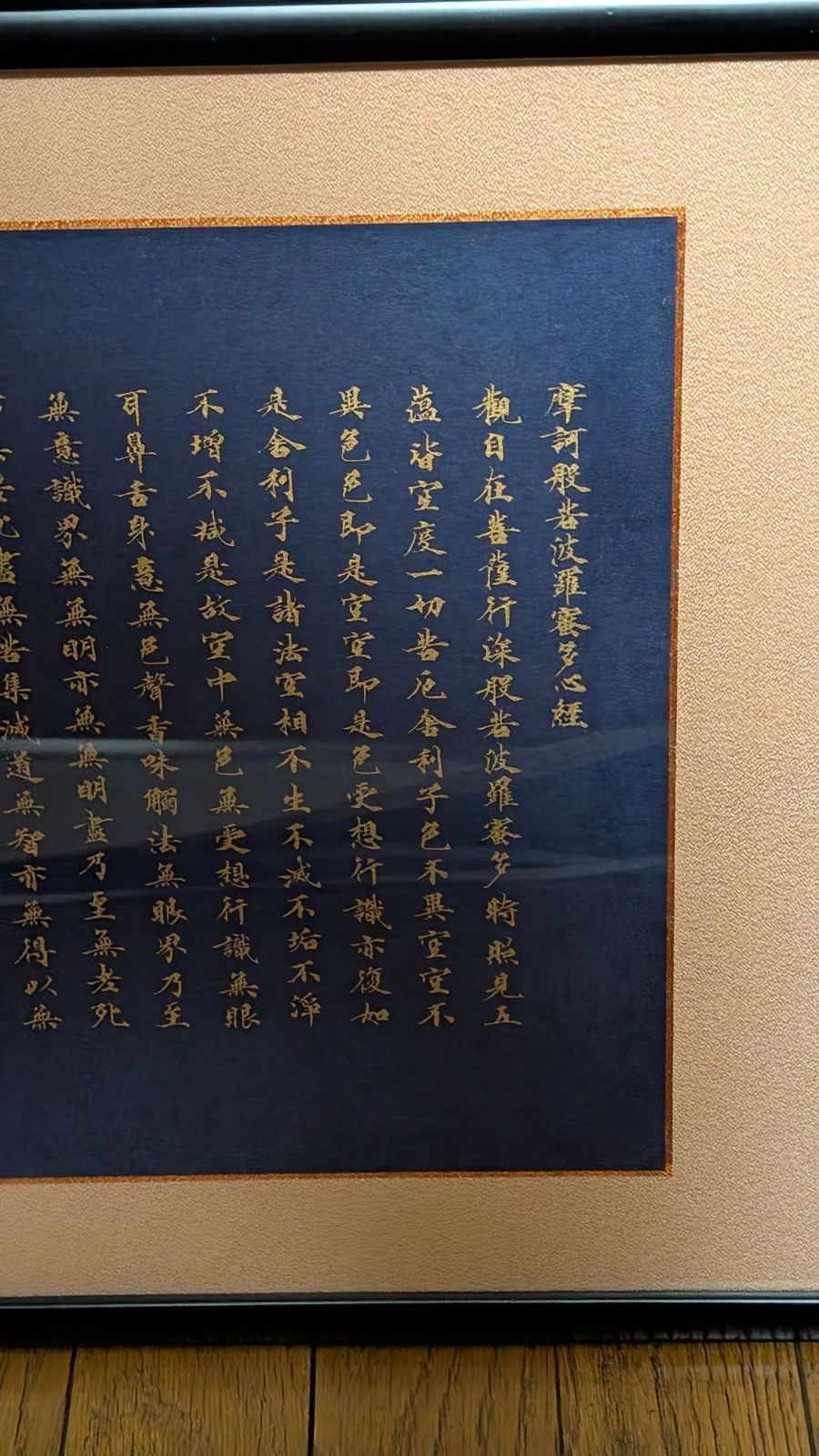 仏教美術