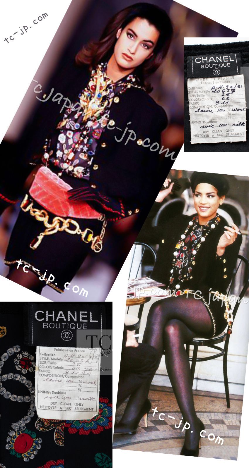 シャネル スーツ CHANEL 貴重すぎる限定版 ヴィンテージ