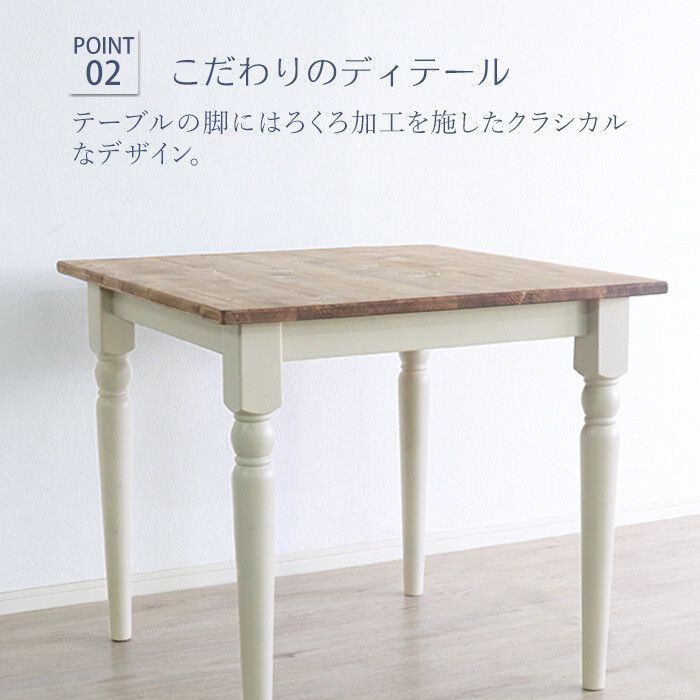 幅80cm