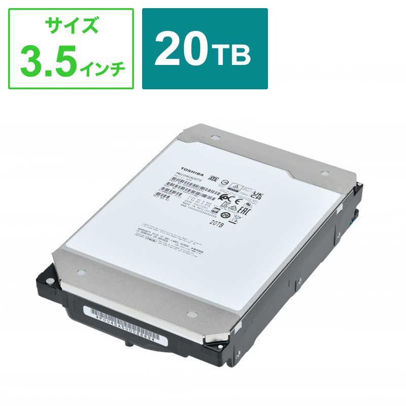 【新品 未使用 未開梱】東芝　TOSHIBA　内蔵HDD SATA接続 MG10シリーズ [20TB /3.5インチ]｢バルク品｣　MG10ACA20TE