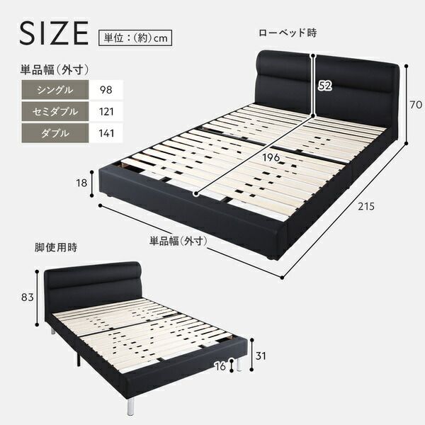 シングルベッド