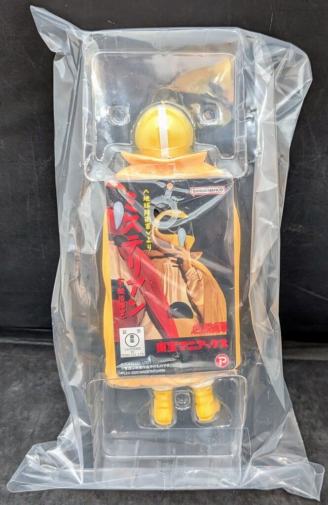 エクスプラス 東宝マニアックス ミステリアン Amazon.co.jp: 東宝マニアックス 『地球防衛軍』 怪遊星人
