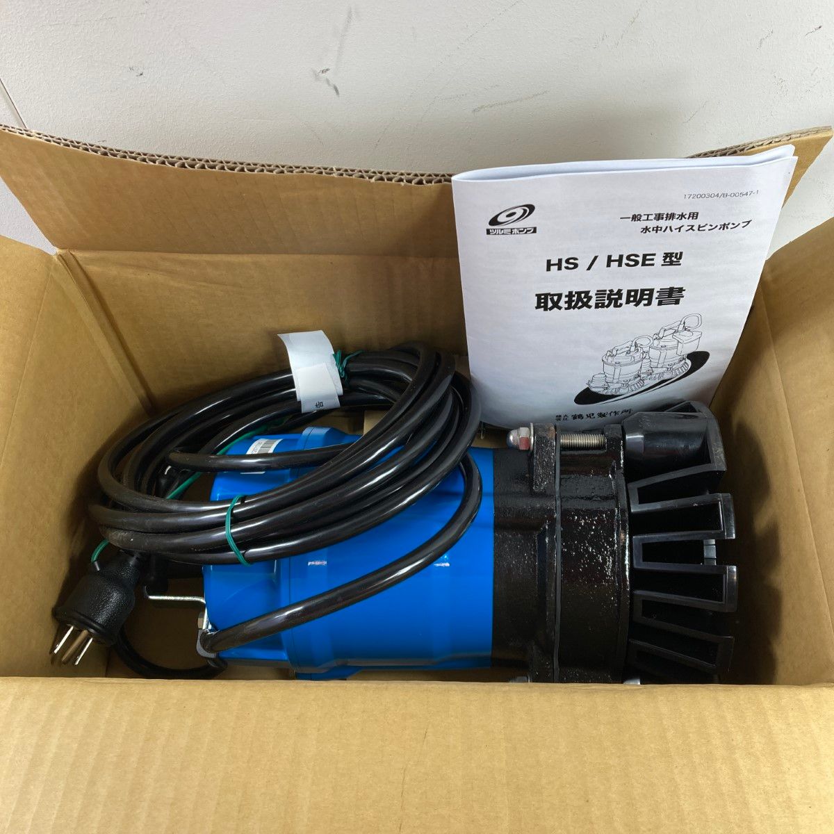 TSURUMI PUMP ツルミポンプ 一般工事排水用 水中ハイスピン TSURUMI PUMP ツルミポンプ 一般工事排水用 水中ハイスピン