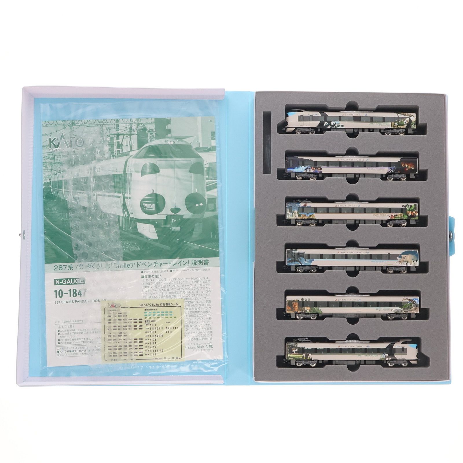 KATO 10-1847 287系 パンダくろしお 6両セット 特別企画品 Amazon