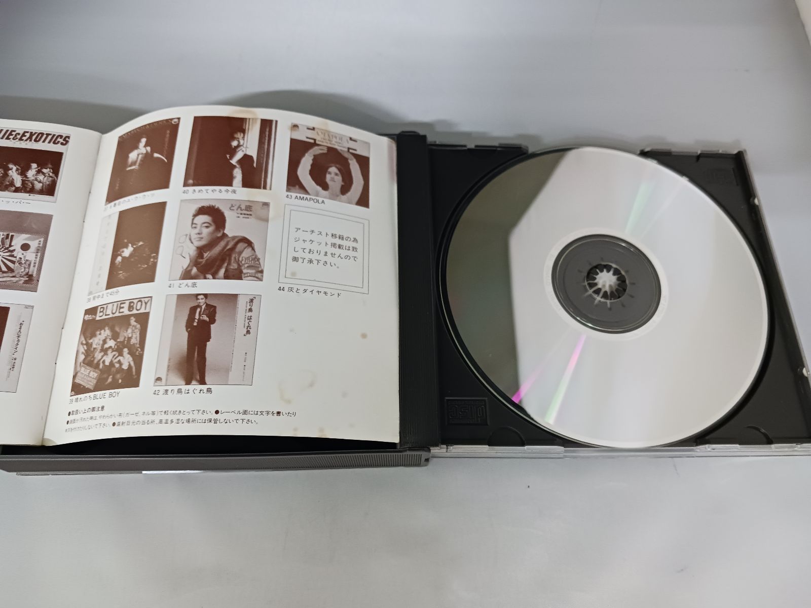 ケース新品交換済レアCD★1996 初期盤　沢田研二 SUR　ジュリー CD 沢田研二 A面コレクション 帯付き - メルカリ
