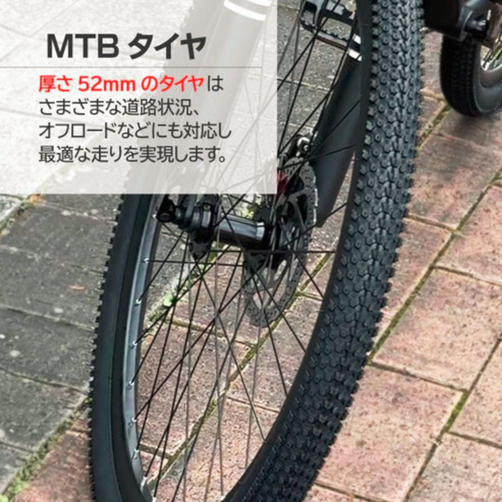 マウンテンバイク ネオン