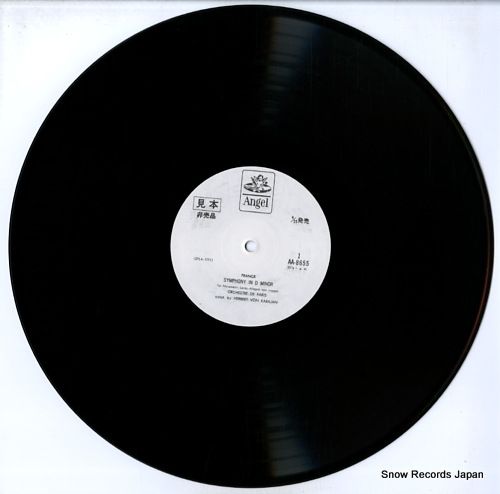 LP レコード　フランク: 交響曲ニ短調 カラヤン指揮 LP レコード フランク: 交響曲ニ短調 カラヤン指揮