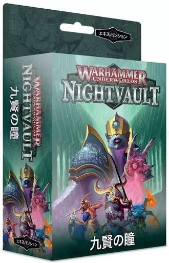 【未使用品】ウォーハンマー・アンダーワールド 九賢の瞳 日本語版 中古】ミニチュアゲーム 九賢の瞳 日本語版 「ウォーハンマー
