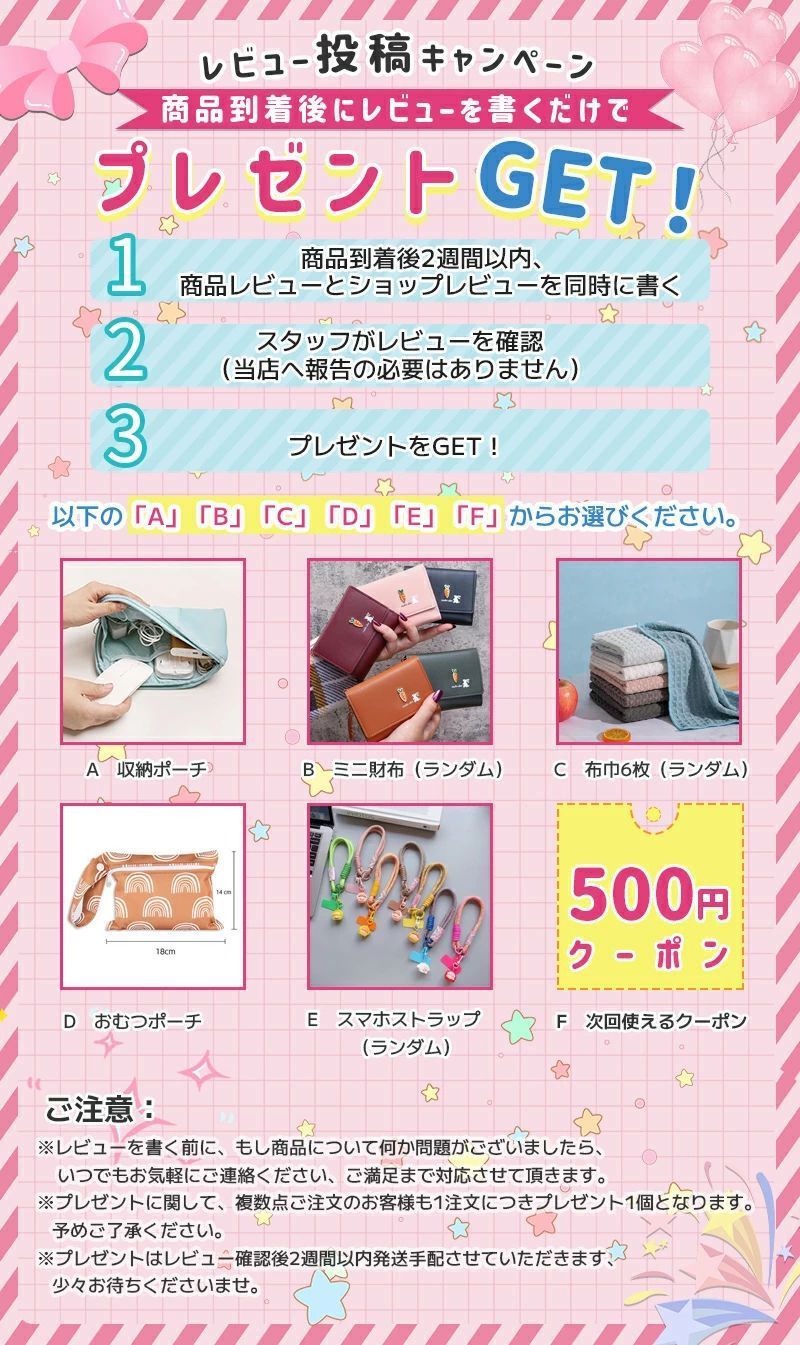 カップホルダー キャリーケース
