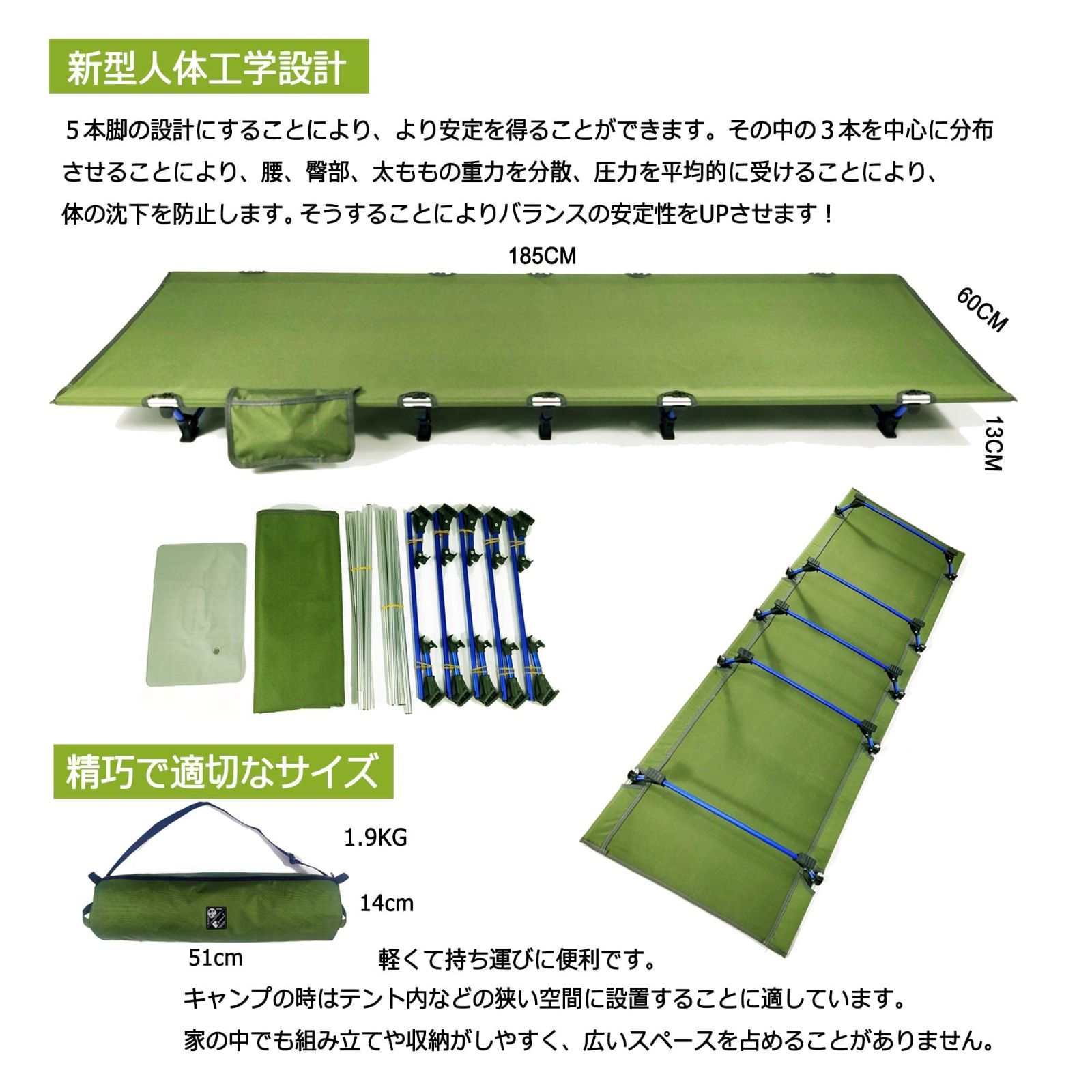 Dominant-X コット キャンプ アウトドアベッド 超軽量