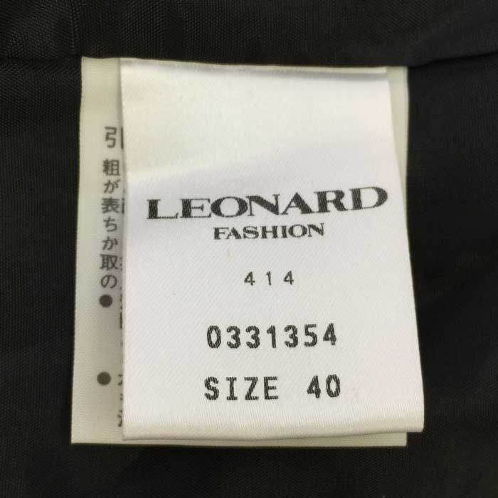 レオナール LEONARD ロングジャケット サイズ40 11号 ブラック 春秋 【中古】