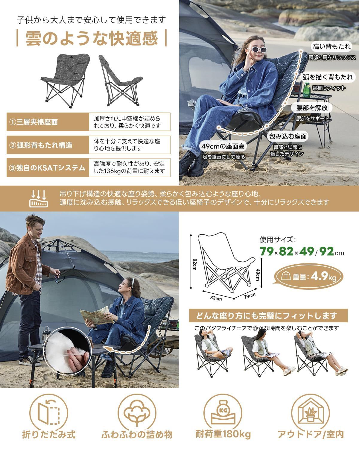 折りたたみ チェア ハイバック アウトドア 柔らかいクッション 耐荷重180kg バタフライチェア 簡単組立 収納袋付き 椅子 携帯便利 室内 キャンプ ベランダ 庭 KingCamp 公園 WWW_NOITHATQUANGTHANH_NET