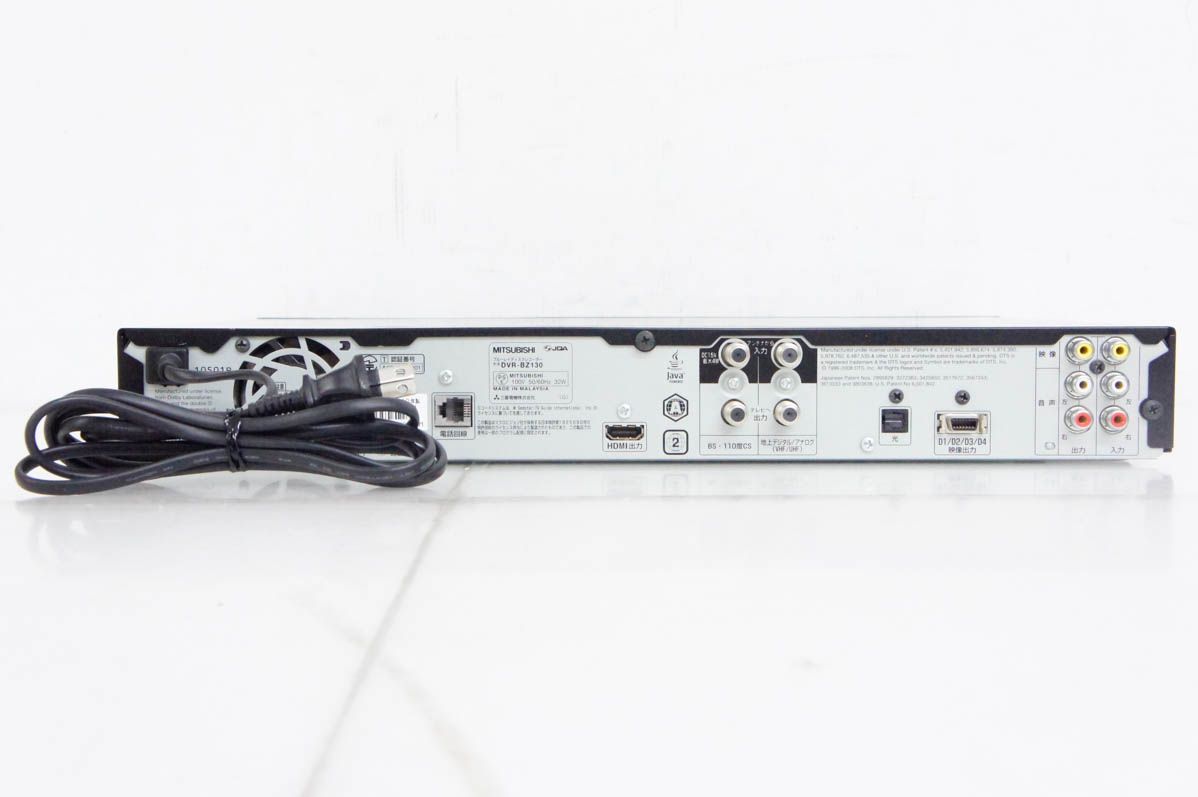 中古】三菱 ブルーレイレコーダー REAL DVR-BZ130 HDD320GB搭載