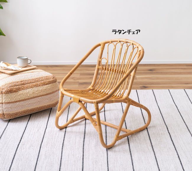 片肘ラタンソファー１人掛け（左肘）ソファ 籐 チェアー アジアン（1354） 片肘ラタンソファー1人掛け（左肘）ソファ 籐 チェアー アジアン